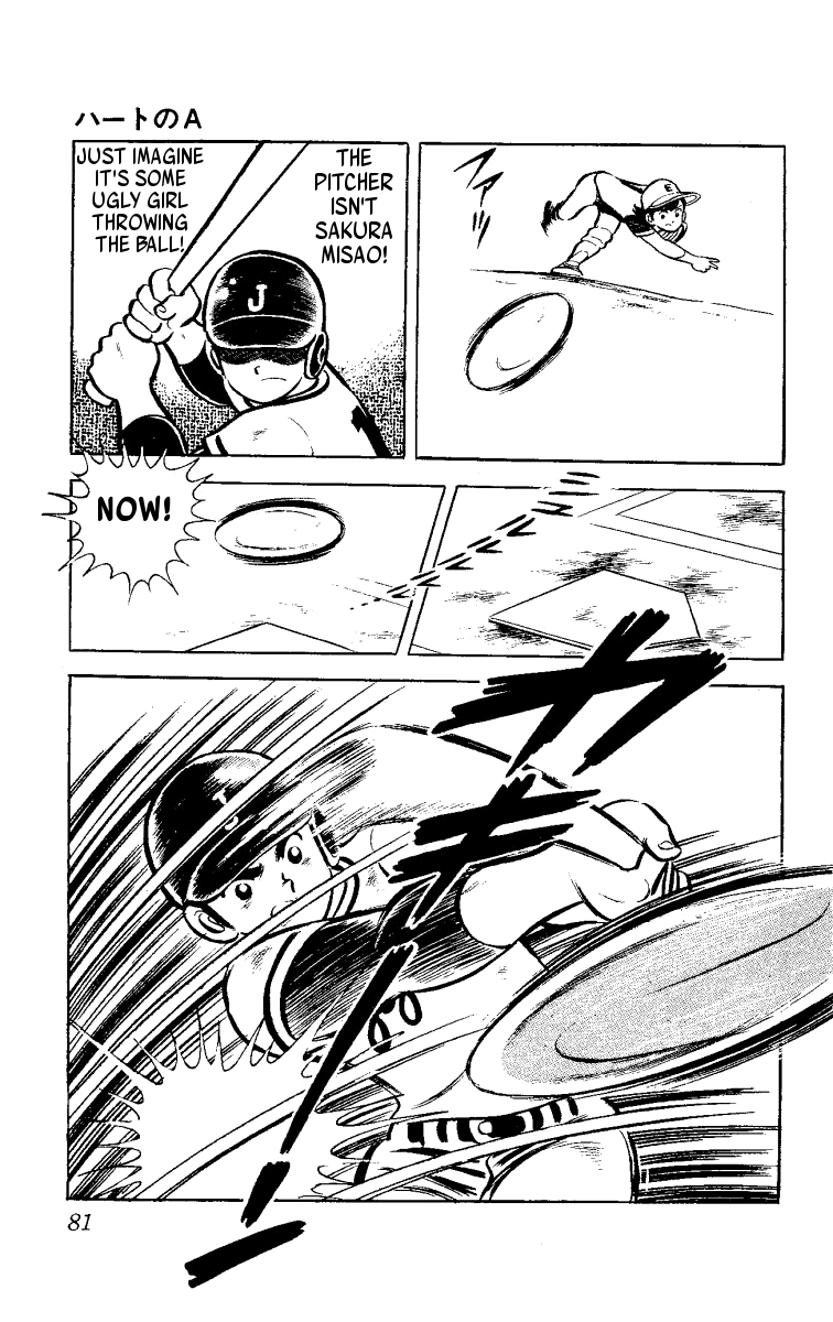 Ace of Hearts Ace of Hearts 第83页
