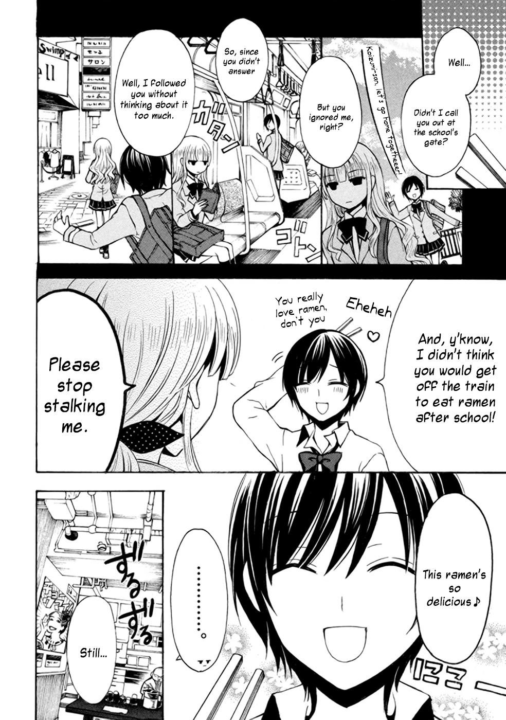 Ramen Daisuki Koizumi-san Laying it on Thick 第6页