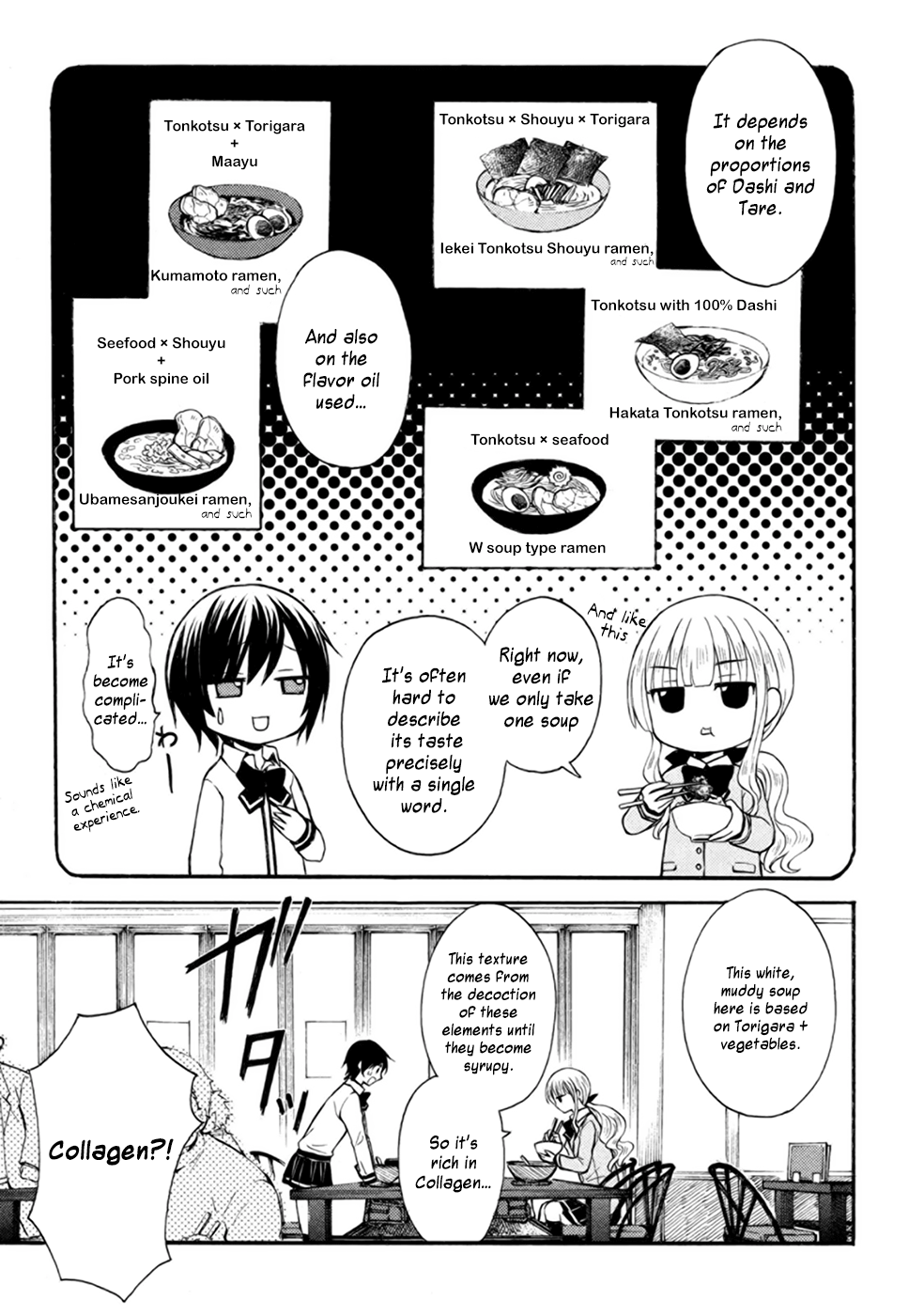 Ramen Daisuki Koizumi-san Laying it on Thick 第9页