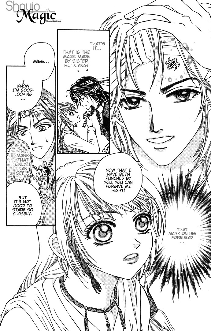 Divine Melody Meeting in the Next World 第22页