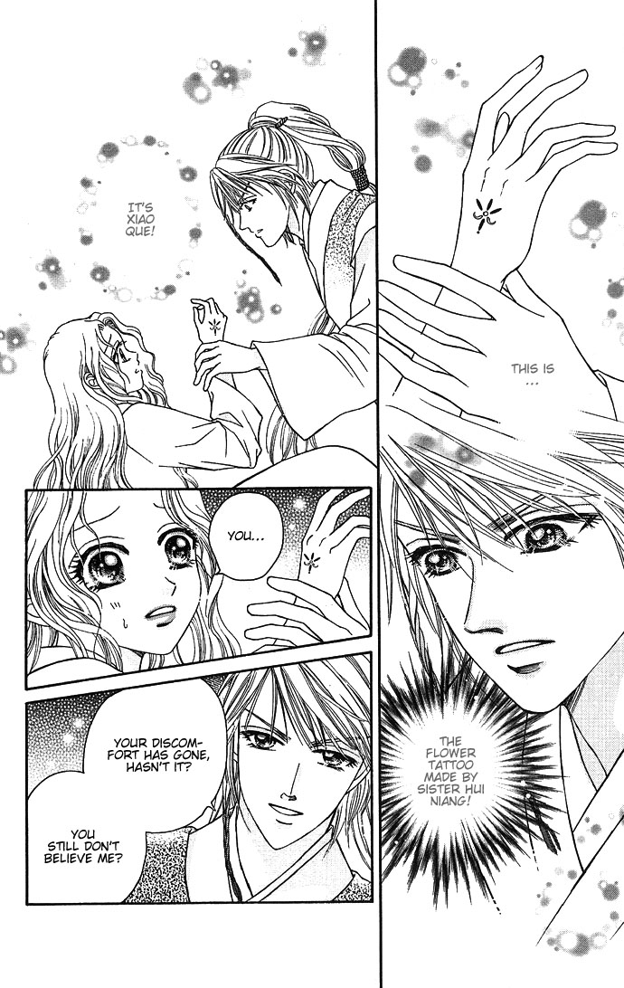 Divine Melody Meeting in the Next World 第34页