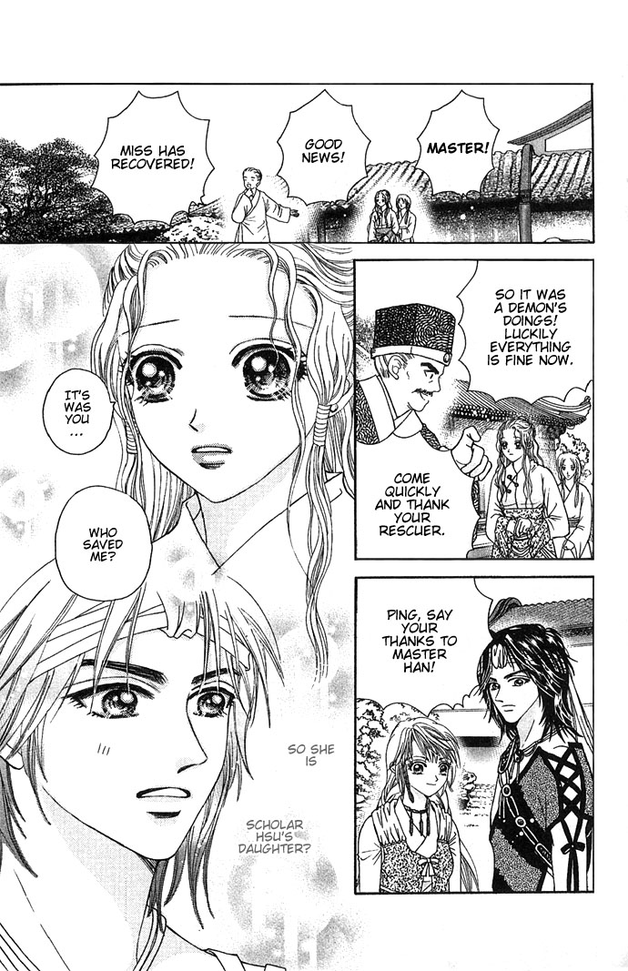 Divine Melody Meeting in the Next World 第41页