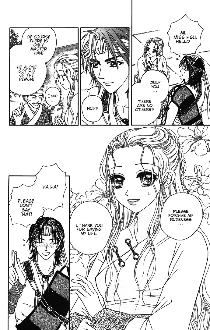 Divine Melody Meeting in the Next World 第42页