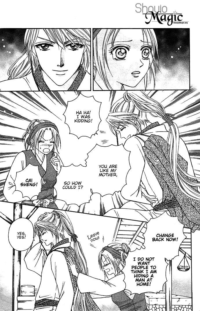 Divine Melody Meeting in the Next World 第9页