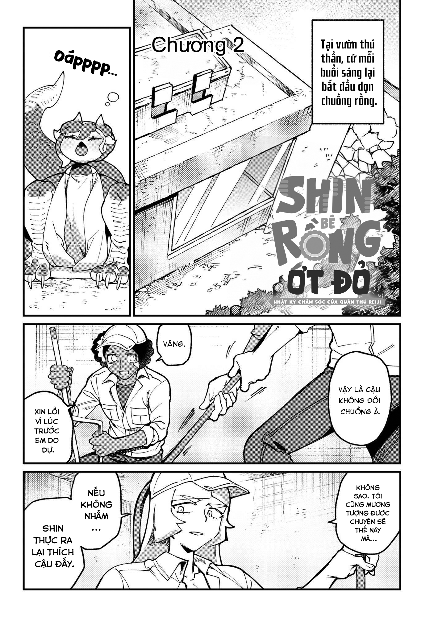 Tougarashi Dragon no Shin Ch. 2 第1页