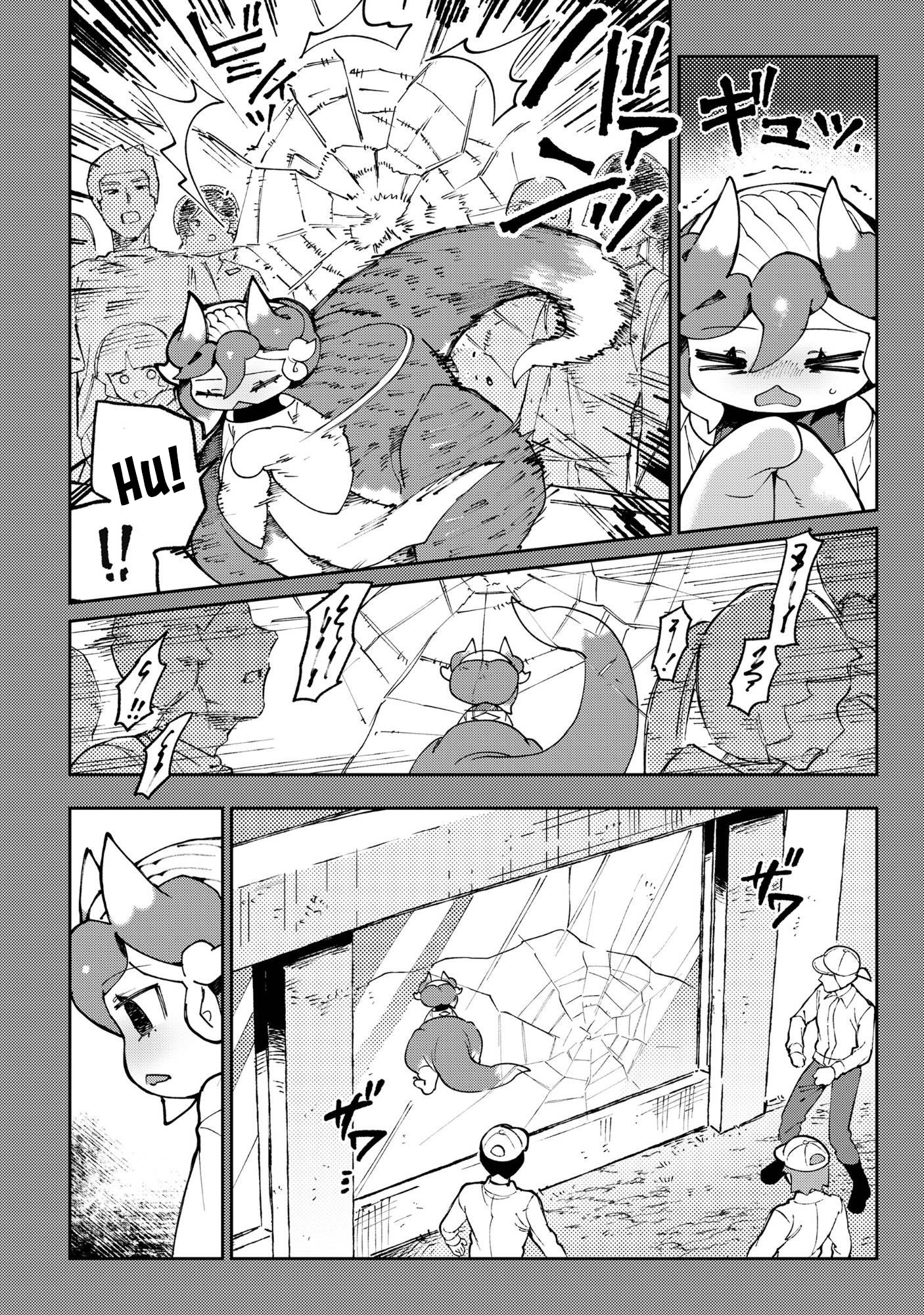 Tougarashi Dragon no Shin Ch. 2 第12页
