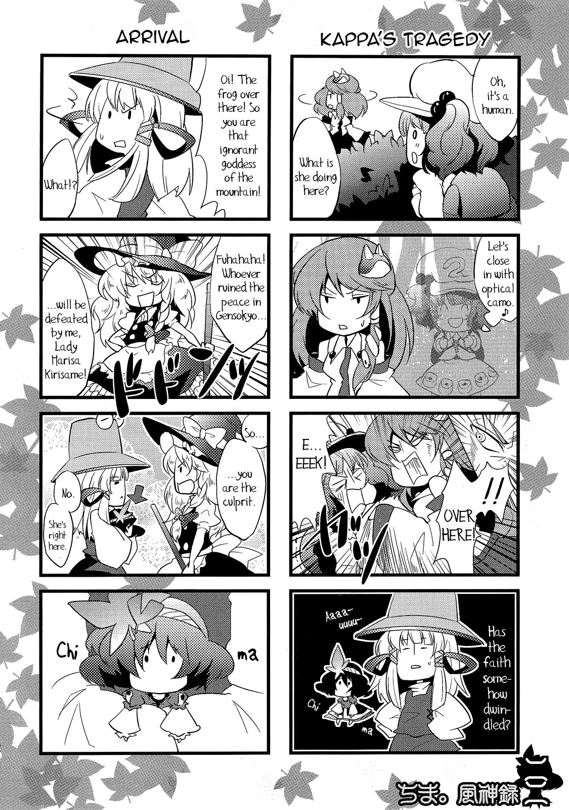 Touhou - Chima Wind Goddess's Record (Doujinshi) Oneshot 第21页