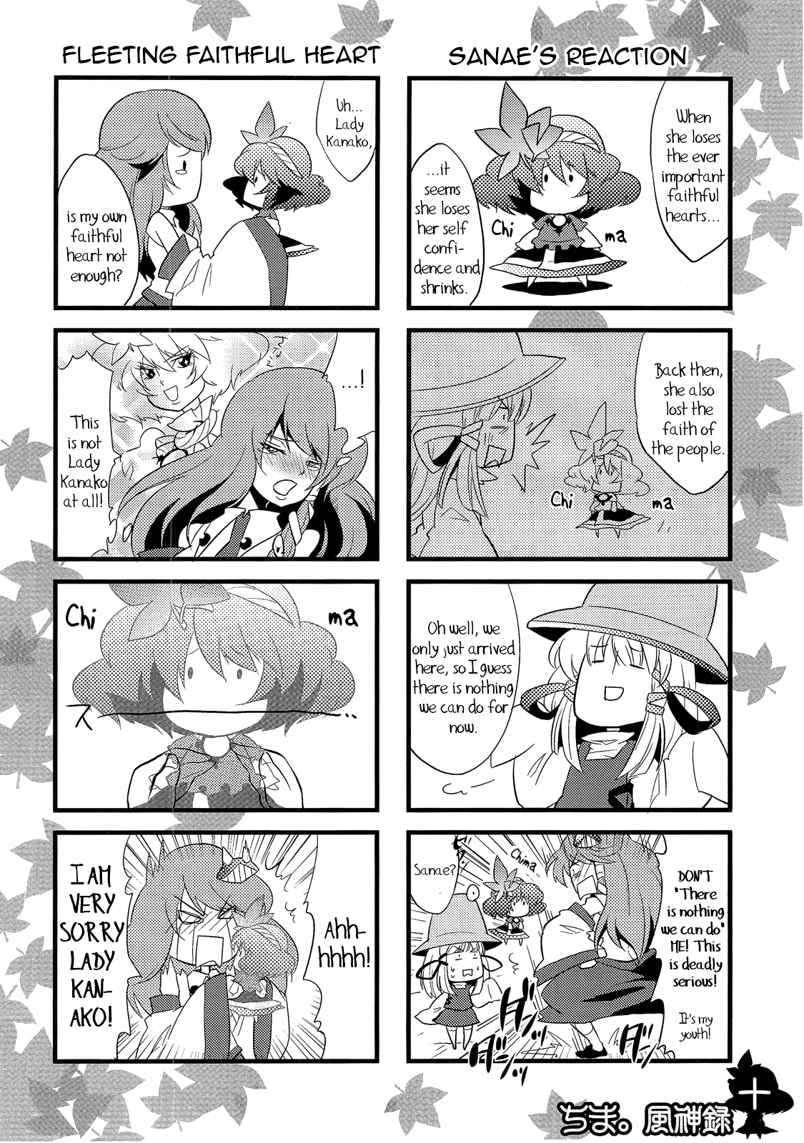Touhou - Chima Wind Goddess's Record (Doujinshi) Oneshot 第9页