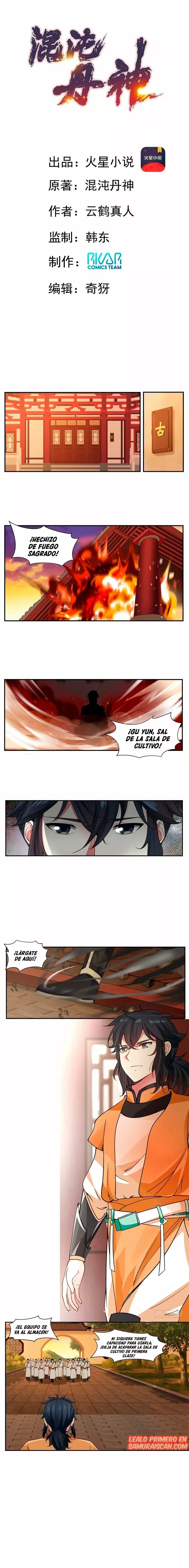 The Strongest God of Elixir Ch. 1 第3页