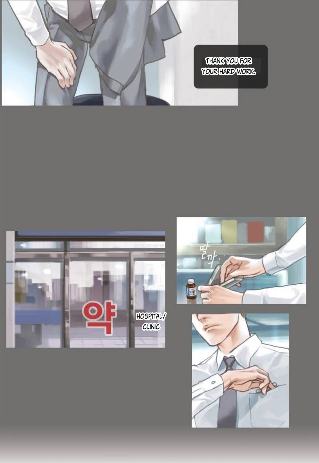 Ennui 第4页