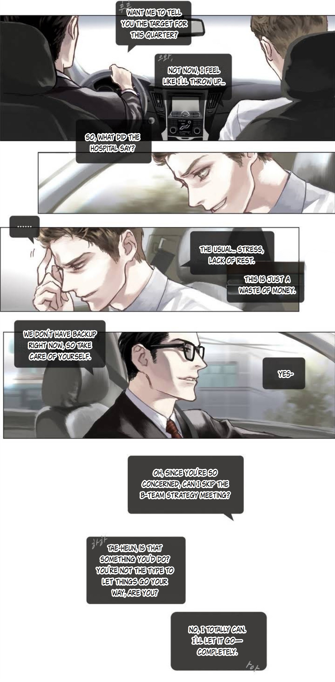 Ennui 第8页