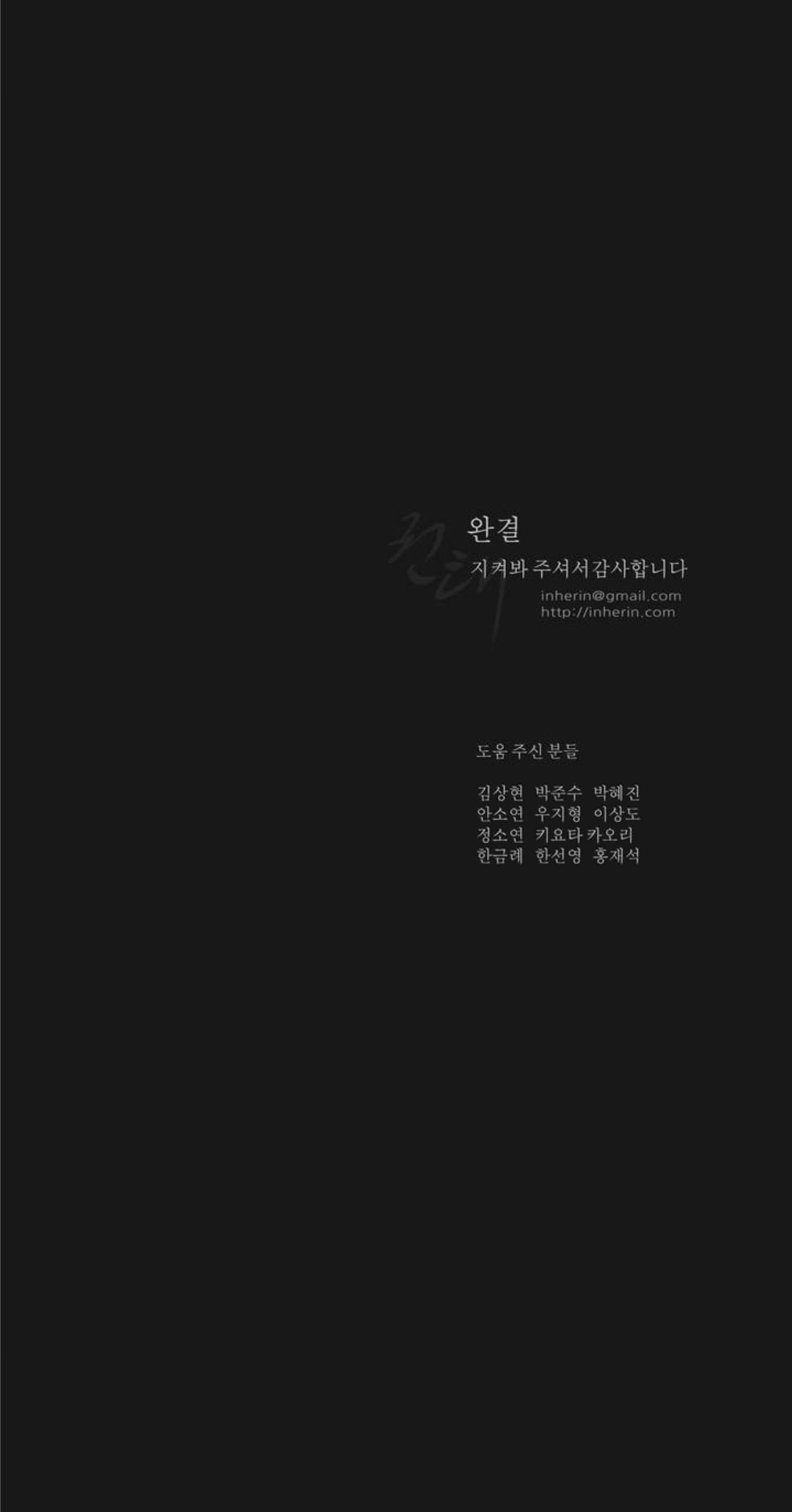 Ennui Prologue 第10页