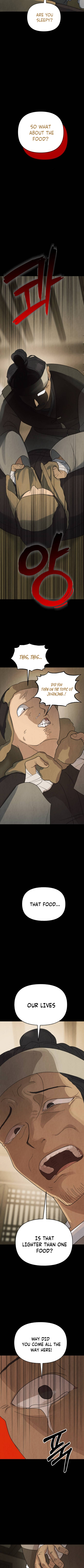 Unusual Night Ch. 3 第11页
