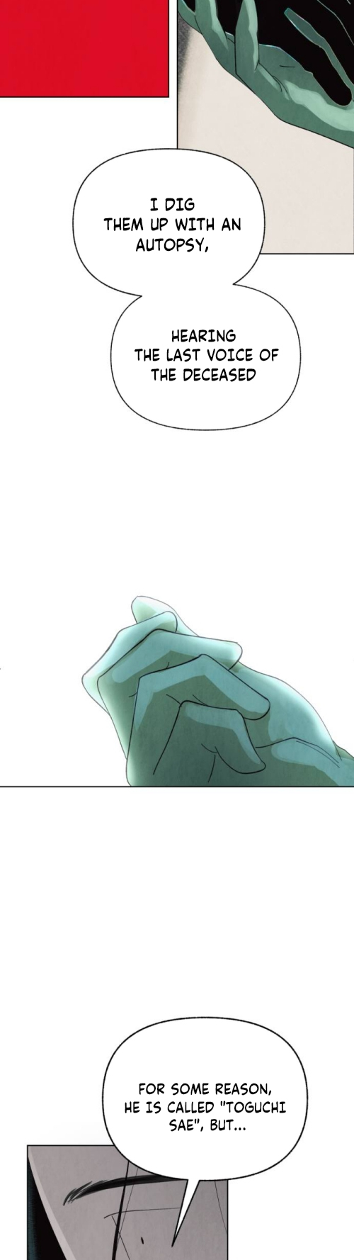 Unusual Night Ch. 3 第15页