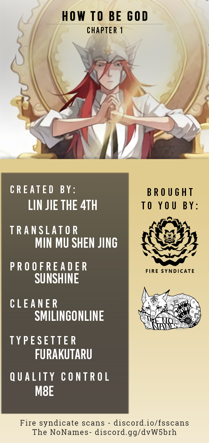 How to Be God 第1页