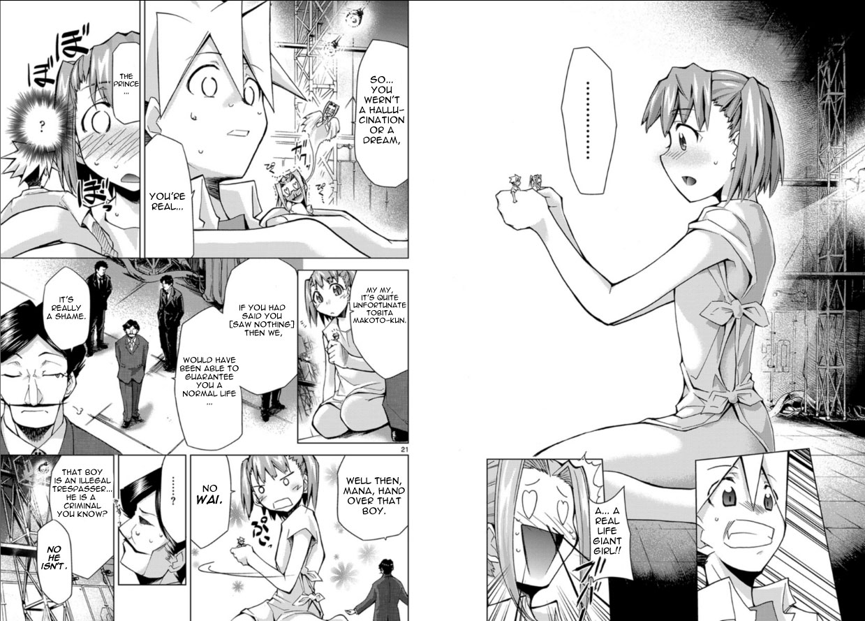 Chou Dokyuu Shoujo 4946 Vol. 1 Ch. 2 第11页