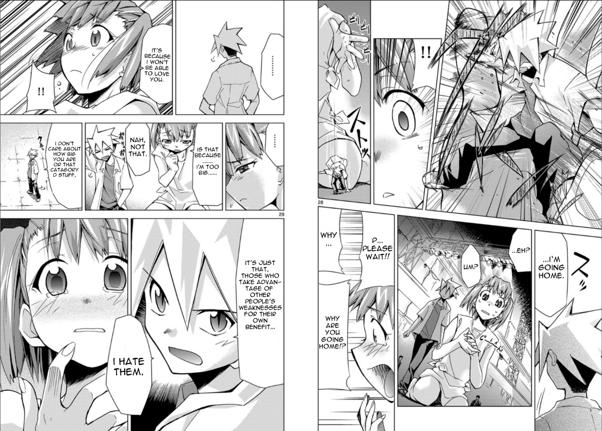 Chou Dokyuu Shoujo 4946 Vol. 1 Ch. 2 第15页