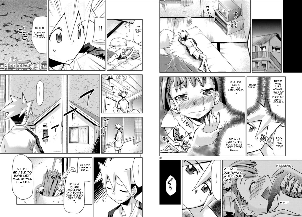 Chou Dokyuu Shoujo 4946 Vol. 1 Ch. 2 第16页