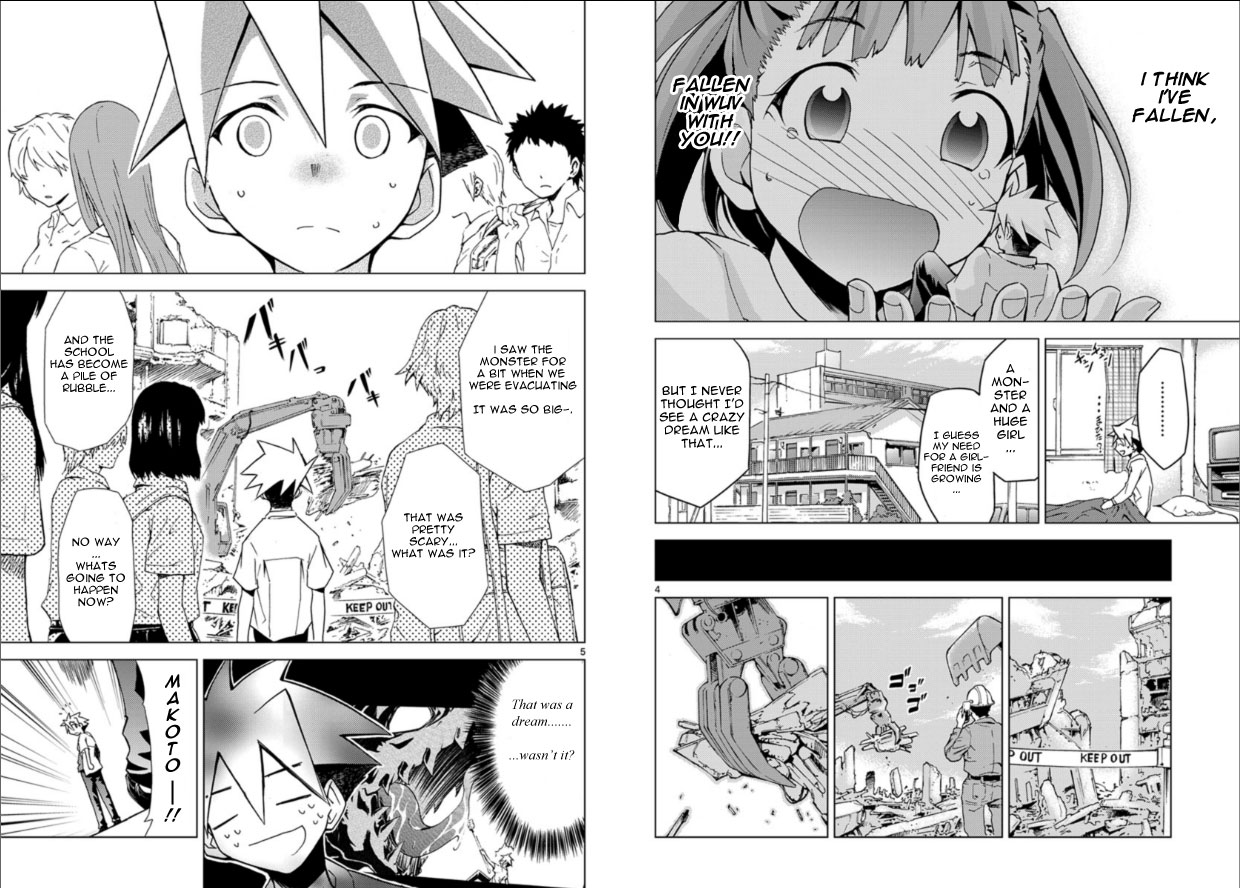 Chou Dokyuu Shoujo 4946 Vol. 1 Ch. 2 第3页