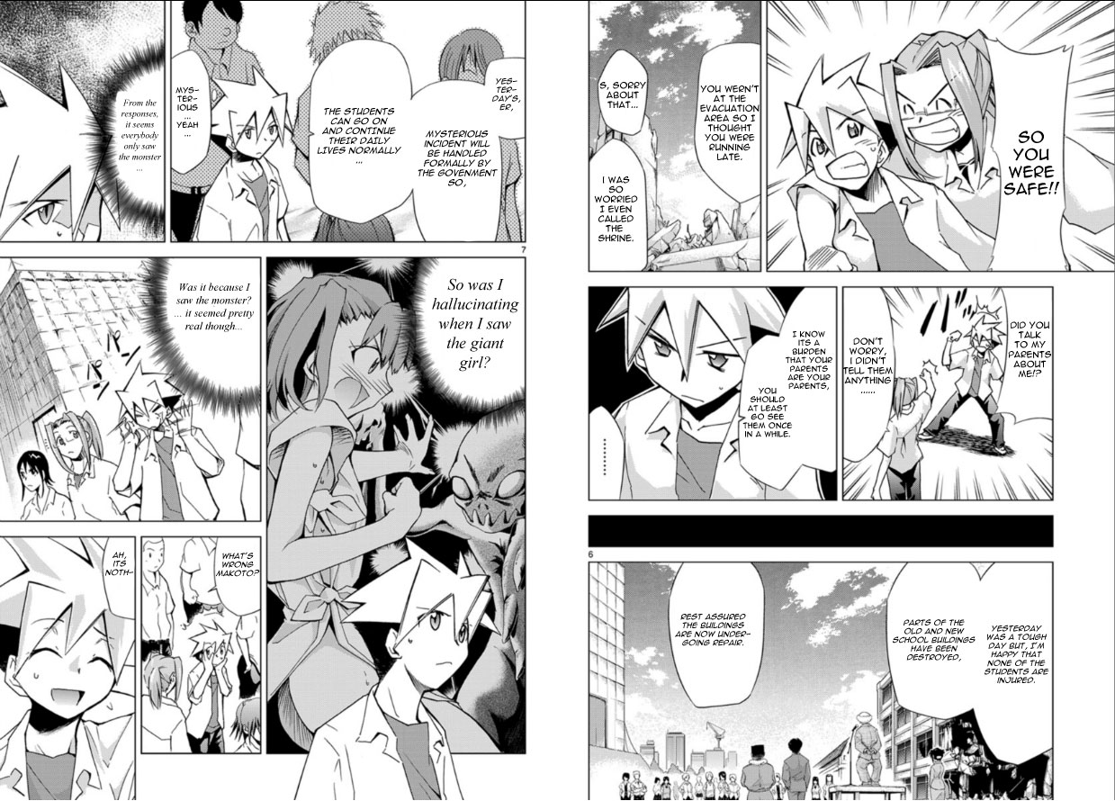 Chou Dokyuu Shoujo 4946 Vol. 1 Ch. 2 第4页