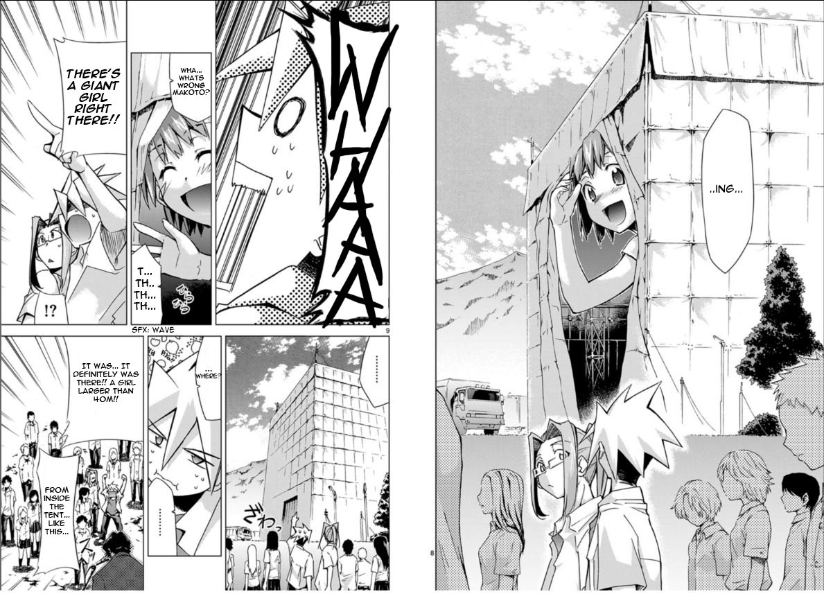 Chou Dokyuu Shoujo 4946 Vol. 1 Ch. 2 第5页