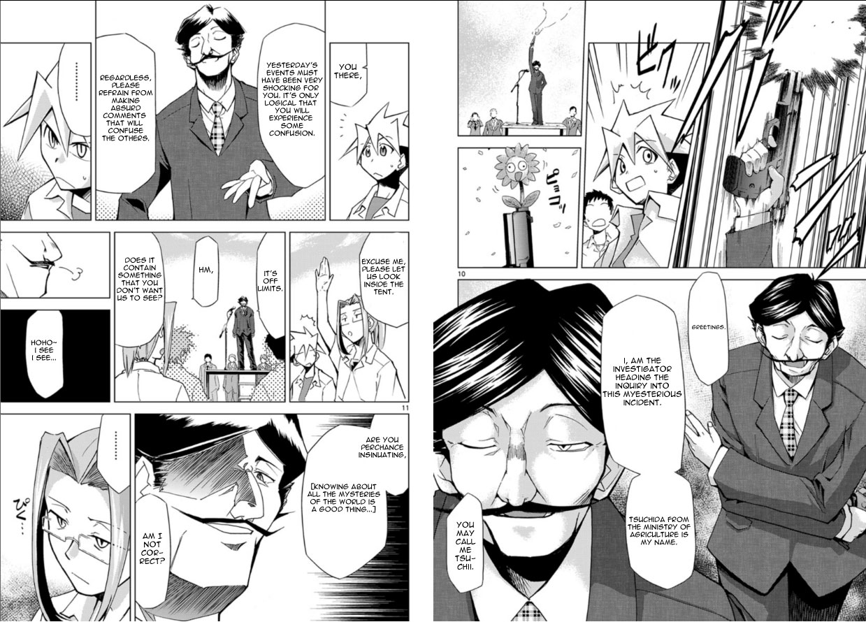 Chou Dokyuu Shoujo 4946 Vol. 1 Ch. 2 第6页