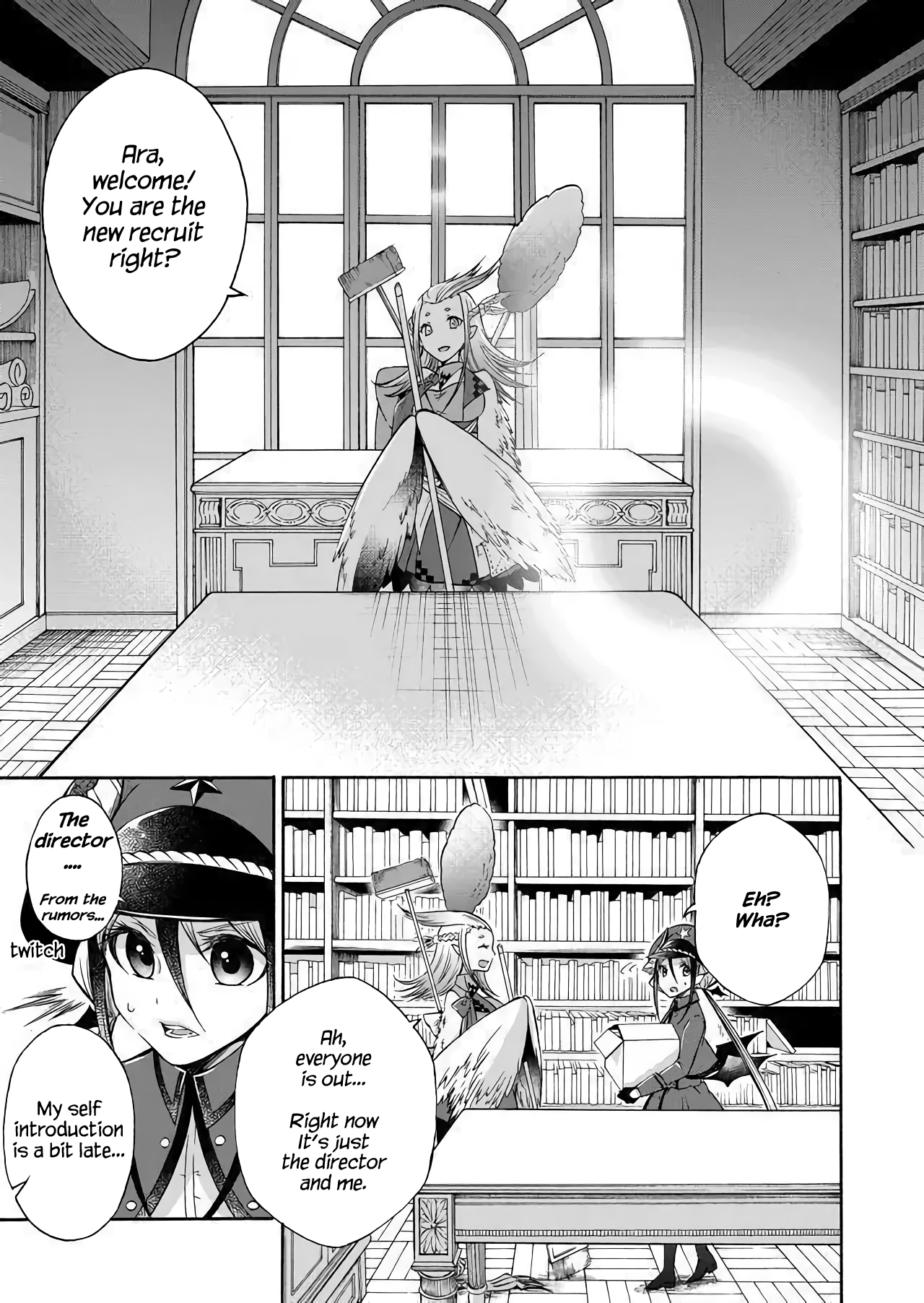 Maou no Jinji Demon Resources Department 第16页