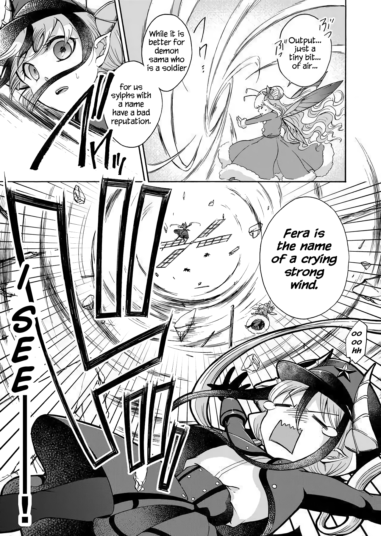 Maou no Jinji Demon Resources Department 第24页