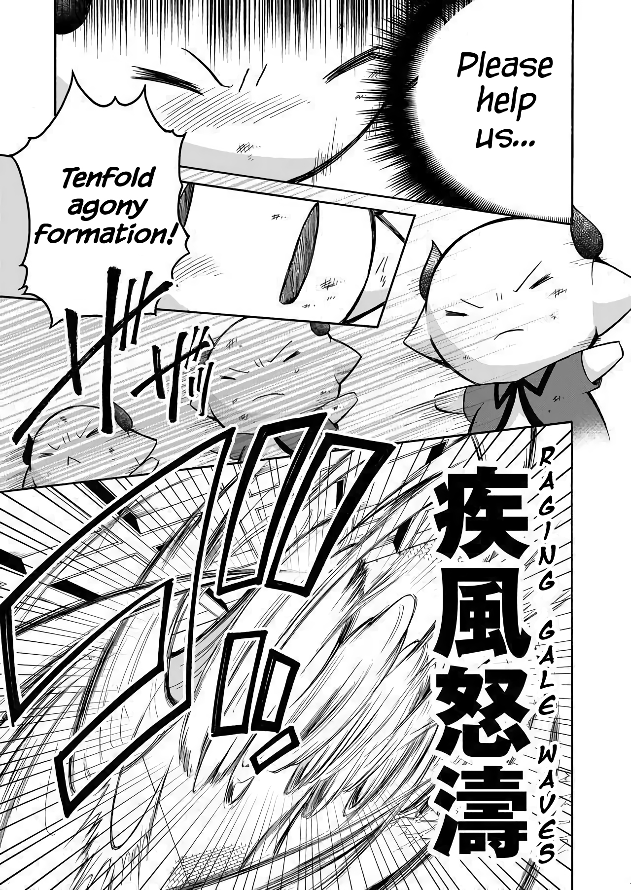 Maou no Jinji Demon Resources Department 第30页