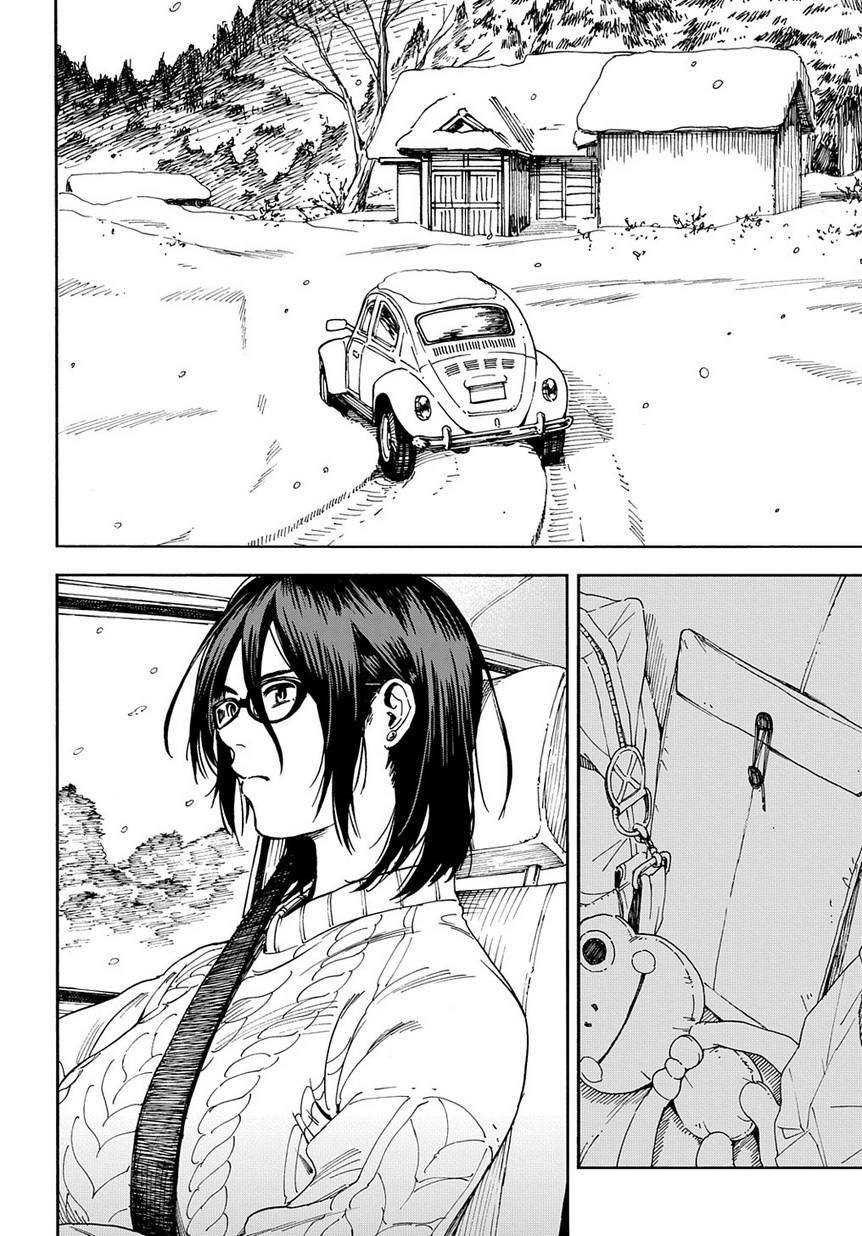 A Boy's Scar 第3页