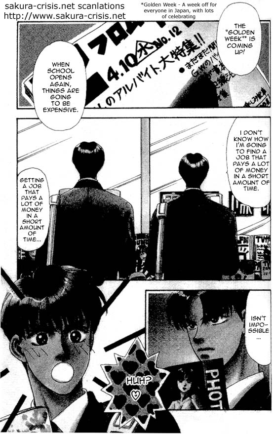 The Tale of Taro Yamada Easy Job 第1页
