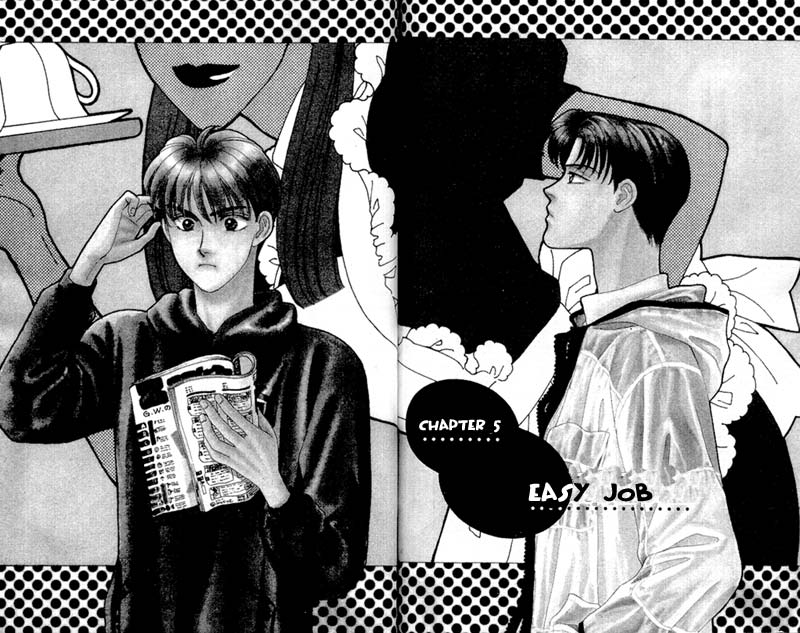 The Tale of Taro Yamada Easy Job 第2页