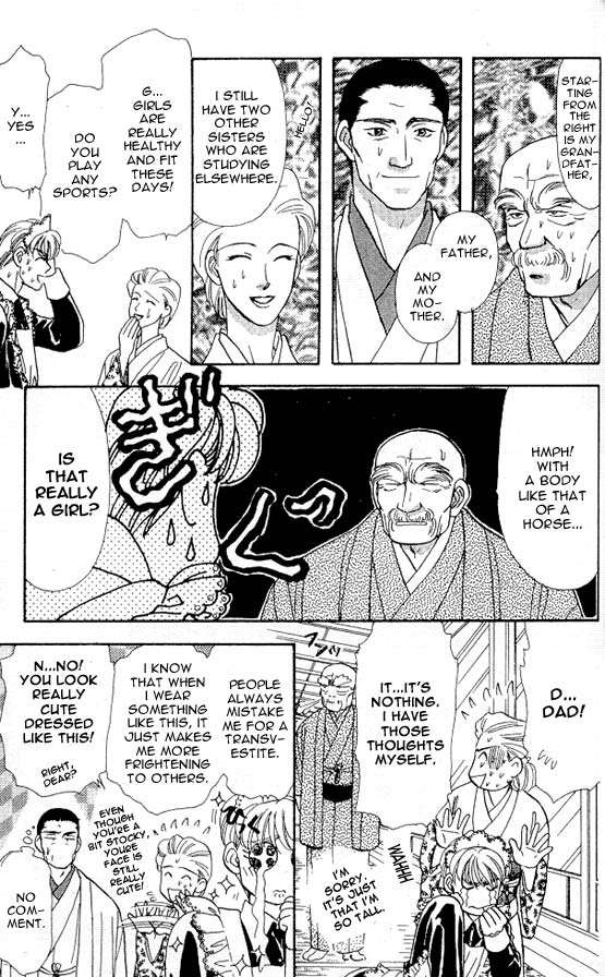 The Tale of Taro Yamada Easy Job 第12页