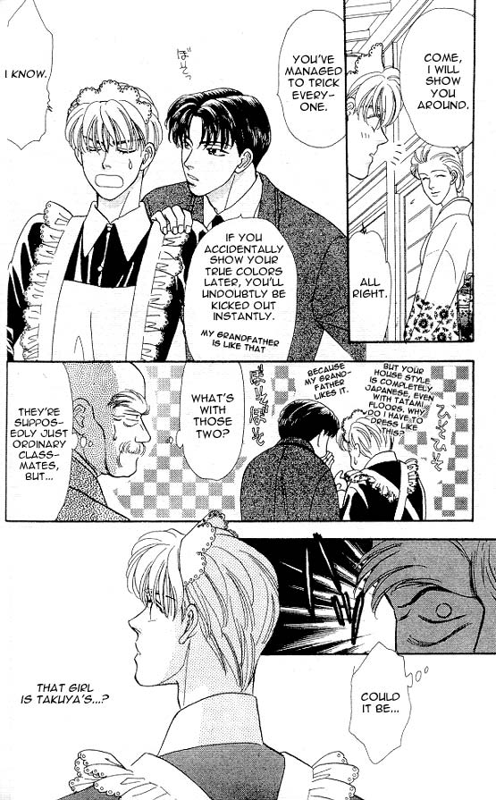 The Tale of Taro Yamada Easy Job 第13页