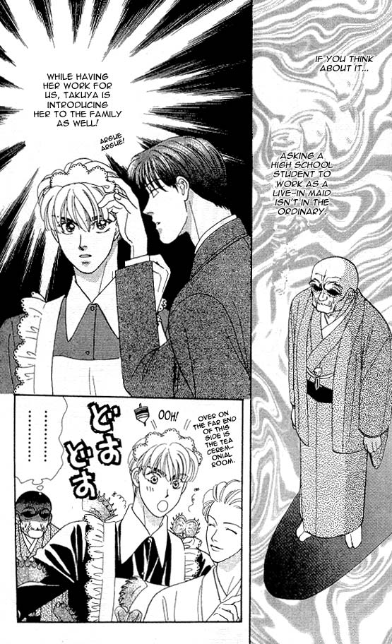 The Tale of Taro Yamada Easy Job 第14页