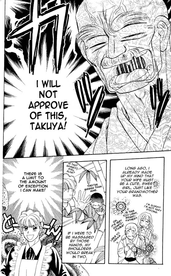 The Tale of Taro Yamada Easy Job 第15页