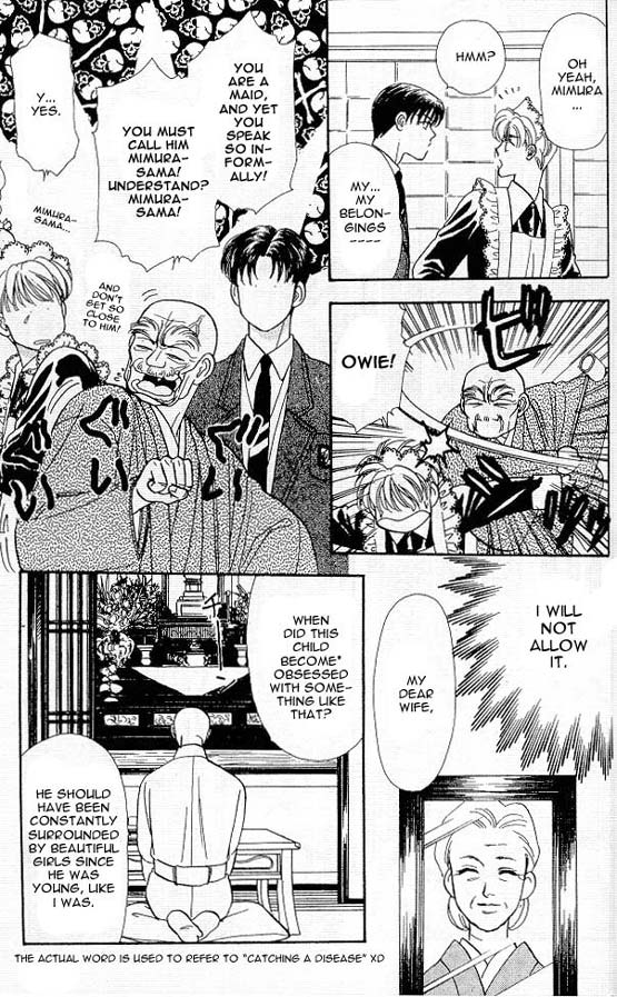 The Tale of Taro Yamada Easy Job 第16页