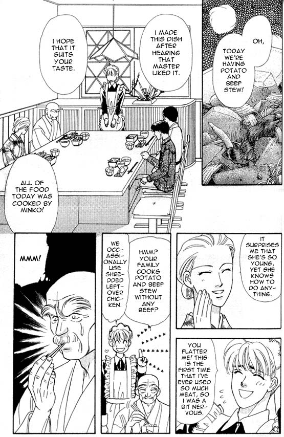 The Tale of Taro Yamada Easy Job 第18页