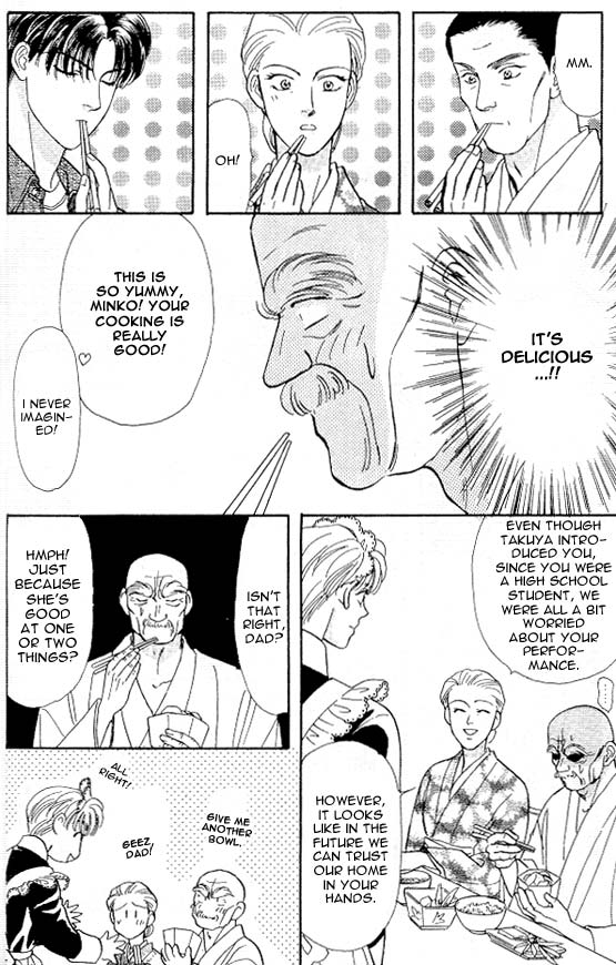 The Tale of Taro Yamada Easy Job 第19页
