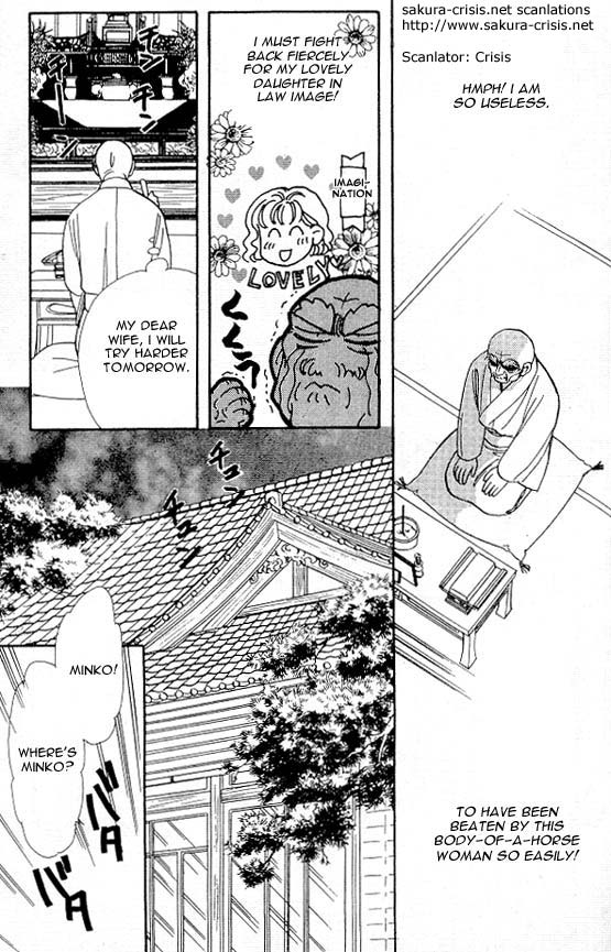 The Tale of Taro Yamada Easy Job 第20页