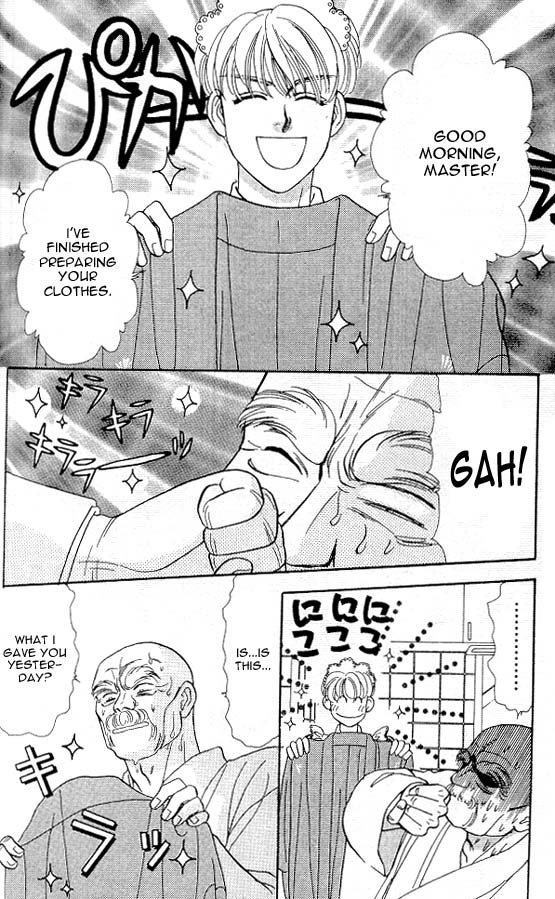 The Tale of Taro Yamada Easy Job 第21页