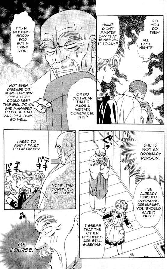 The Tale of Taro Yamada Easy Job 第22页