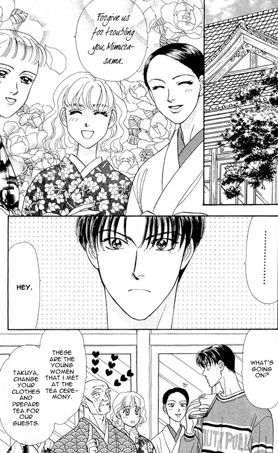 The Tale of Taro Yamada Easy Job 第24页