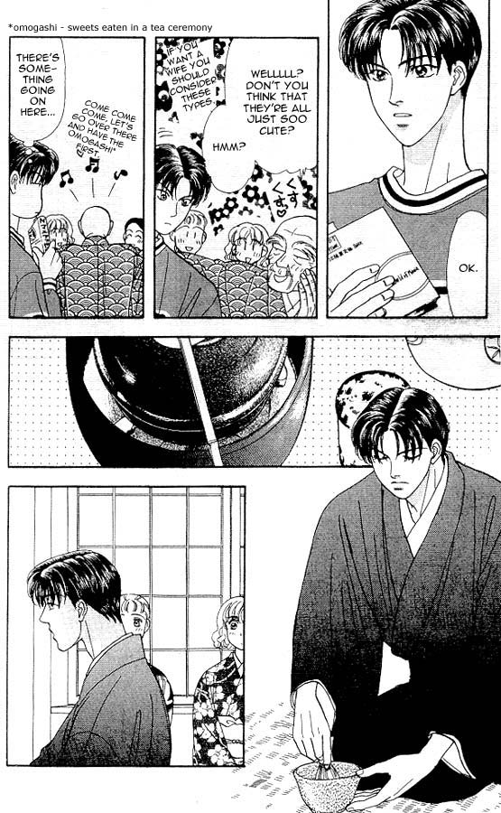 The Tale of Taro Yamada Easy Job 第25页