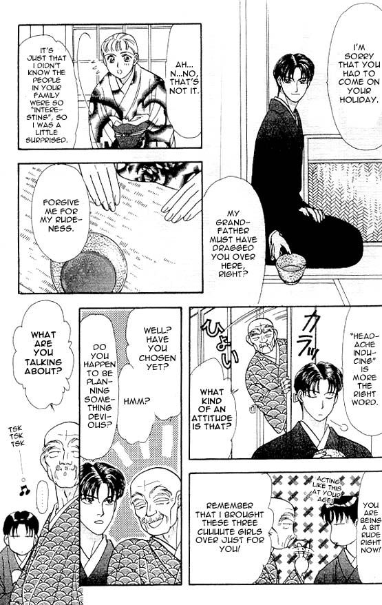 The Tale of Taro Yamada Easy Job 第26页