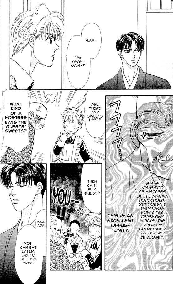 The Tale of Taro Yamada Easy Job 第28页
