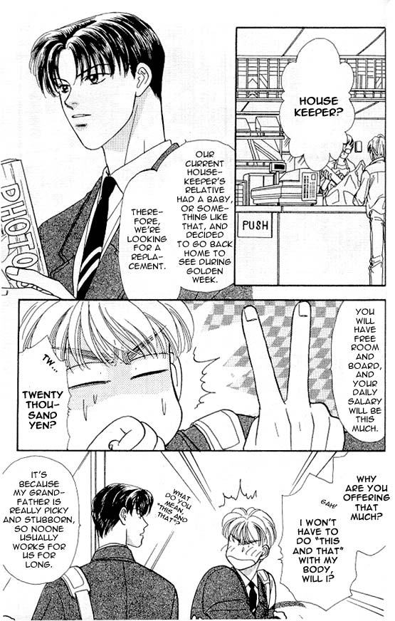 The Tale of Taro Yamada Easy Job 第4页