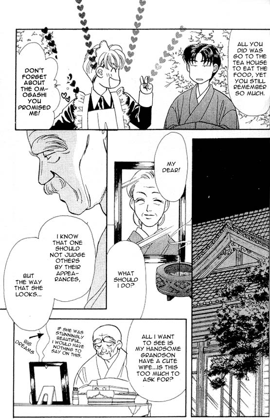 The Tale of Taro Yamada Easy Job 第32页