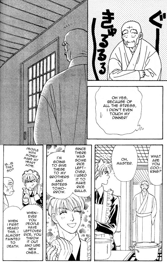 The Tale of Taro Yamada Easy Job 第33页