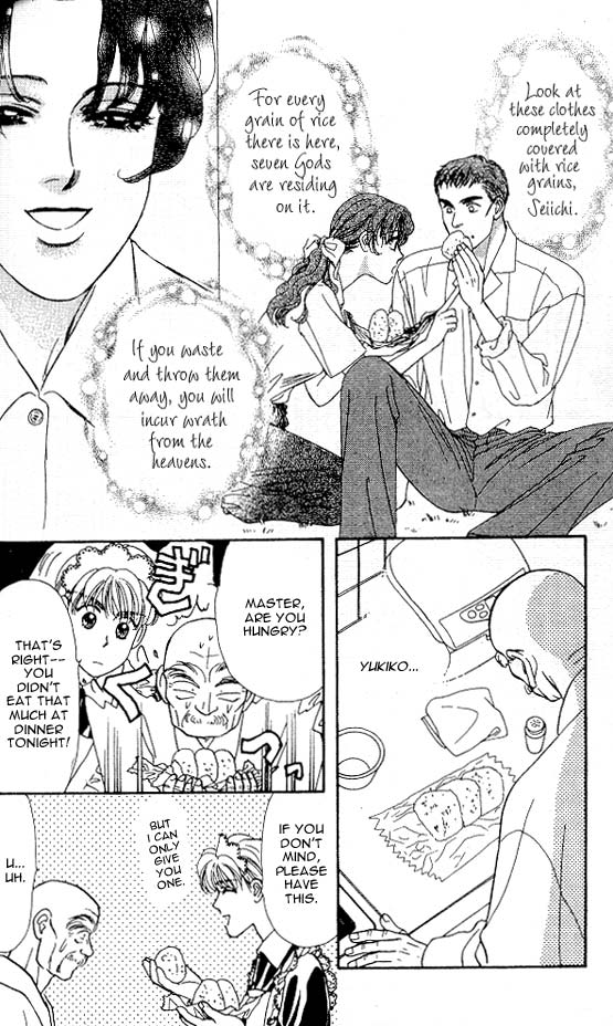 The Tale of Taro Yamada Easy Job 第35页